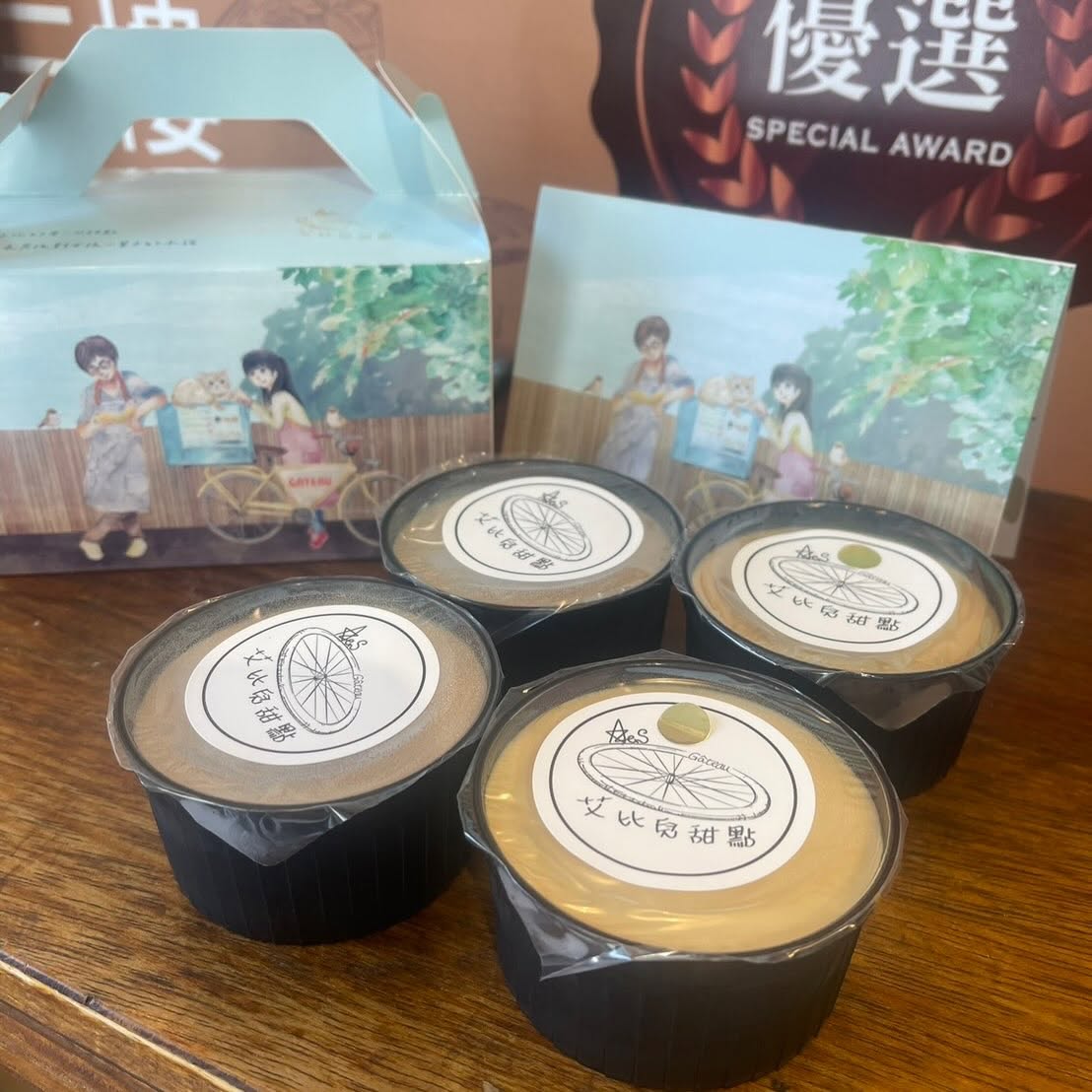艾比兒甜點獲獎照片